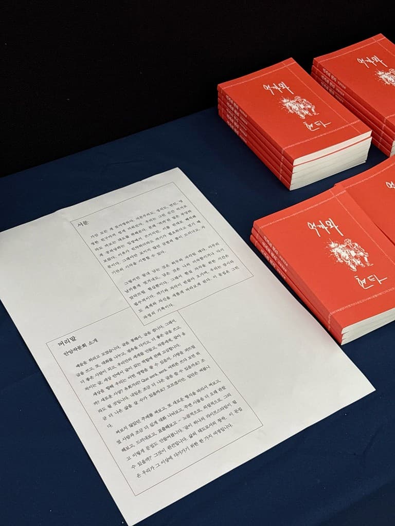 『억까와 현타』 판권·출판 정보 초안