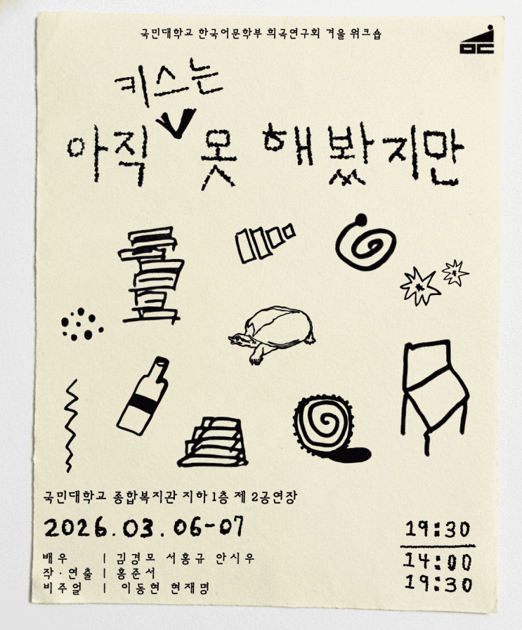포스터 시안 1