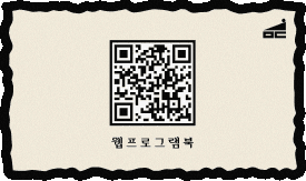 팀 인스타그램 @mds_26winter 게시물·릴스 그리드 캡처